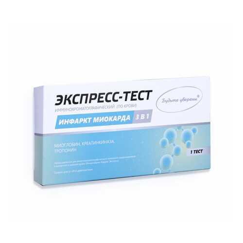 Диагностические тесты в Ригла