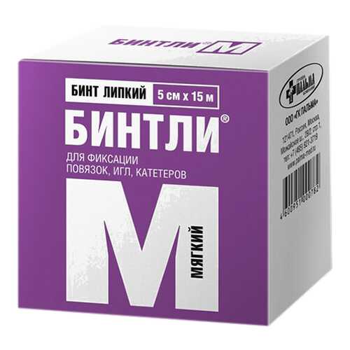 Бинт липкий нетканный Бинтли-М 5см х15м (мягкий) в Ригла