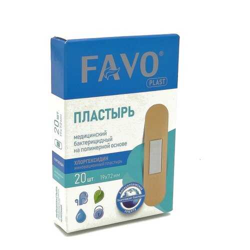 Лейкопластырь медицинскии? бактерицидныи? с хлоргексидином FAVO 19х72 мм 20 шт. в Ригла