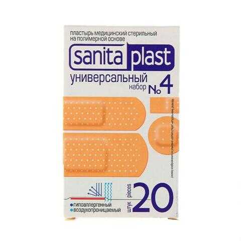 Пластырь Sanits plast Универсальный набор 4 20 шт. в Ригла