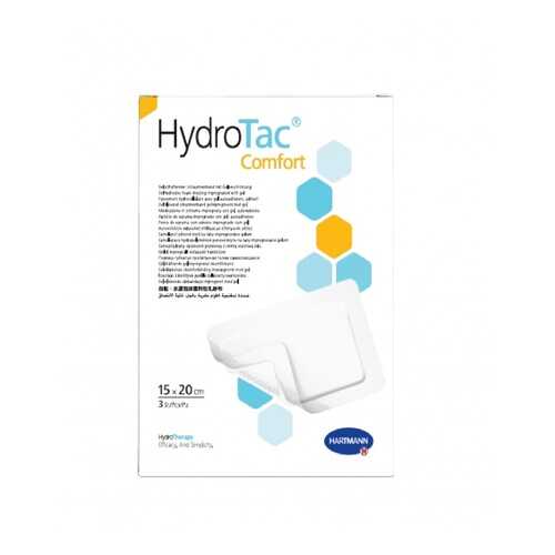 Повязка Hydrotac comfort Гидротак комфорт губчатая самоклеящаяся 15х20 см 3 шт. 685820 в Ригла