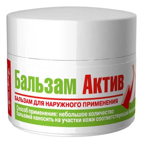 Бальзам Актив Art Life 10 г в Ригла