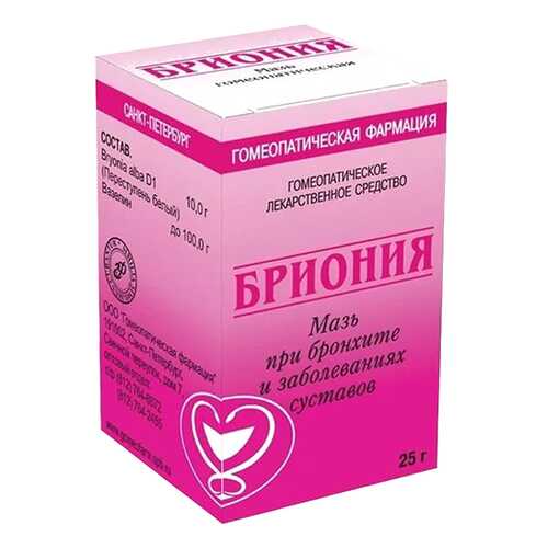 Бриония мазь гомеопатическая 25 г №1 банка в Ригла