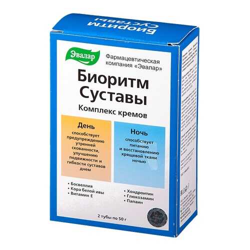 Крем Эвалар Биоритм суставы 24 день/ночь 2 тубы по 50 мл в Ригла