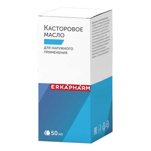 Касторовое масло для наружного применения 50 мл в Ригла