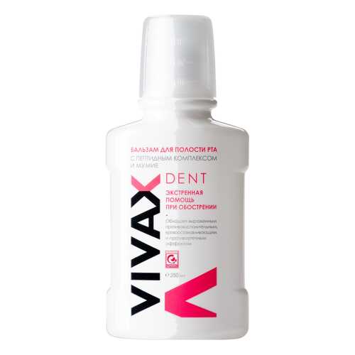 Противовоспалительный бальзам Vivax Dent пептидный комплекс, мумие для полости рта 250 мл в Ригла
