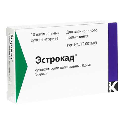 Эстрокад супп. ваг. 0,5 мг №10 в Ригла
