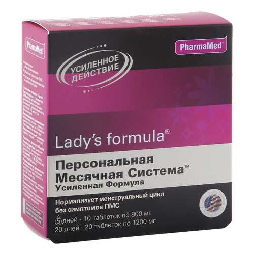 Lady's formula PharmaMed персональная месячная система усиленная формула 30 капсул в Ригла