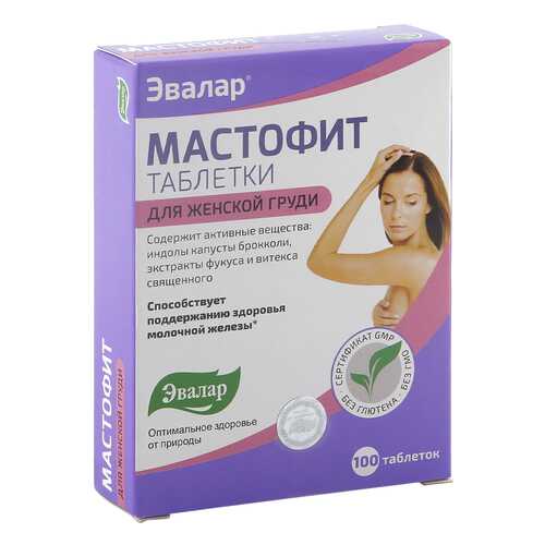 Мастофит Эвалар таблетки 0,2 г 100 шт. в Ригла