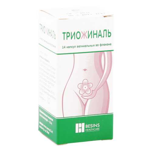 Триожиналь капсулы 14 шт. в Ригла