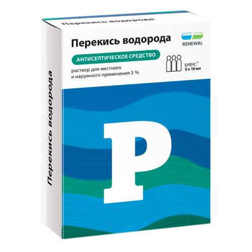 Перекись водорода раствор наружн. 3% тюб-кап.с клап.10 мл №5 Renewal в Ригла