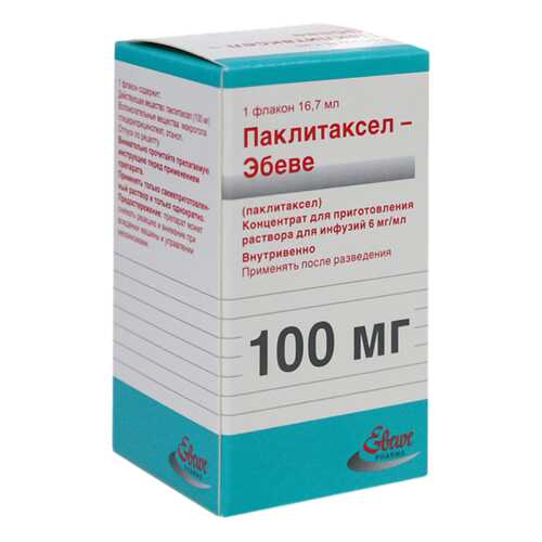 Паклитаксел-Эбеве конц.д/р-ра для инф.6 мг/мл фл.16,7 мл в Ригла