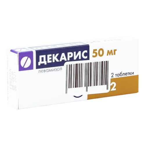 Препараты от паразитов в Ригла