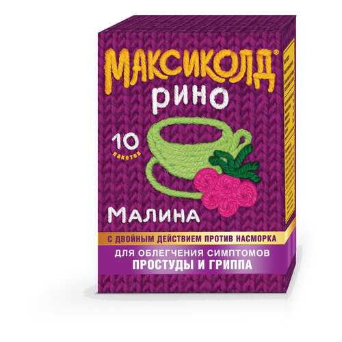 Максиколд Рино Малина пор. для приг. раствора для приема внутрь пак.15 г №10 в Ригла