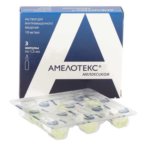 Амелотекс раствор 15 мг/мл 1,5 мл 3 шт. в Ригла