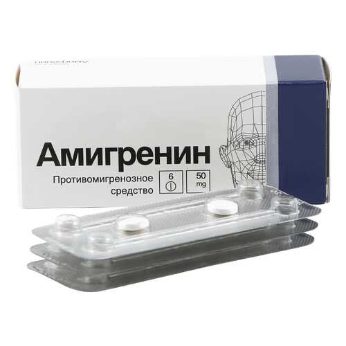 Амигренин таблетки 50 мг 6 шт. в Ригла
