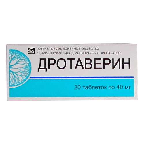Дротаверин таблетки 40 мг 20 шт. в Ригла