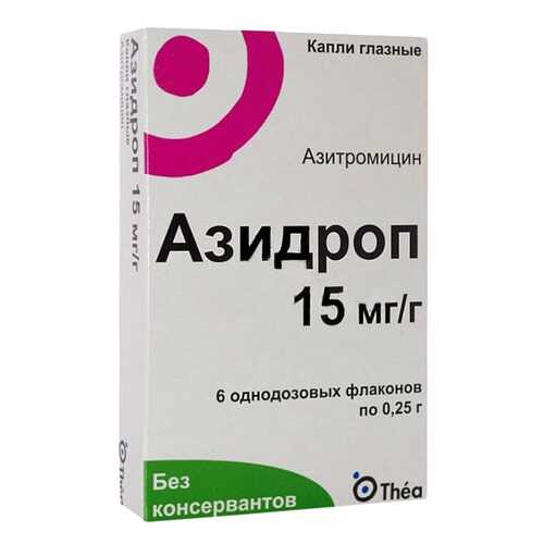 Азидроп капли 15 мг/г 0,25 г 6 шт. в Ригла