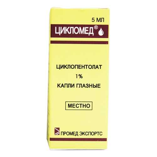 Цикломед капли 1 % 5 мл в Ригла
