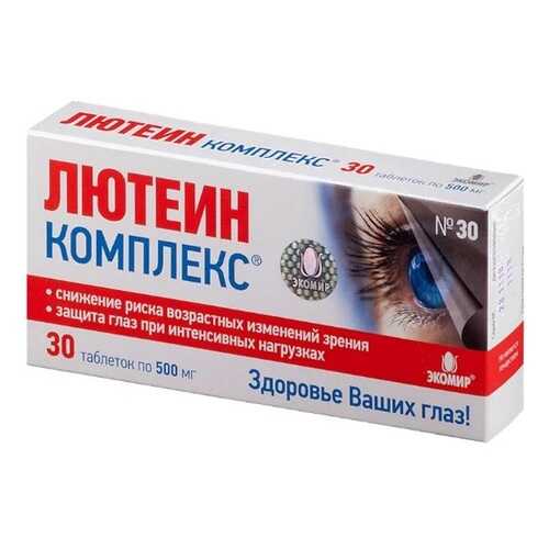 Лютеин-комплекс Bausch + Lomb таблетки 0,5 г 30 шт. в Ригла