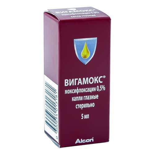 Вигамокс капли 0,5 % 5 мл в Ригла