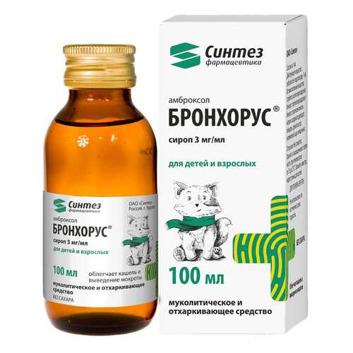 Бронхорус сироп 3 мг/мл флакон стекл. 100 мл в Ригла