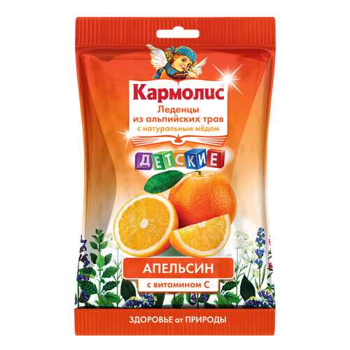 Кармолис леденцы с медом и вит.С для детей Апельсин 75 г уп №1 в Ригла
