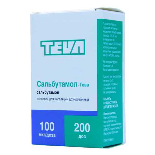 Сальбутамол-Тева аэрозоль для ингаляций 100 мкг/доза 200 доз в Ригла