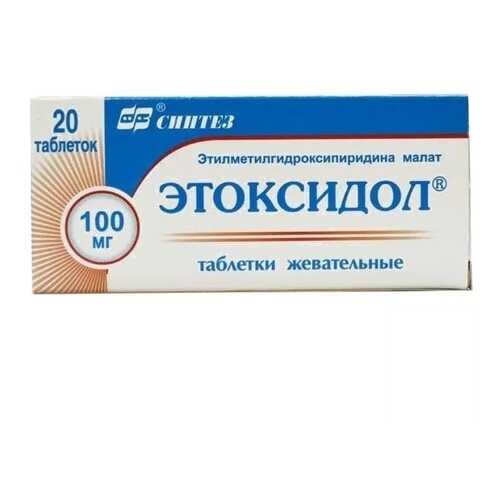 Этоксидол таб.жев. 100 мг 20 шт. в Ригла