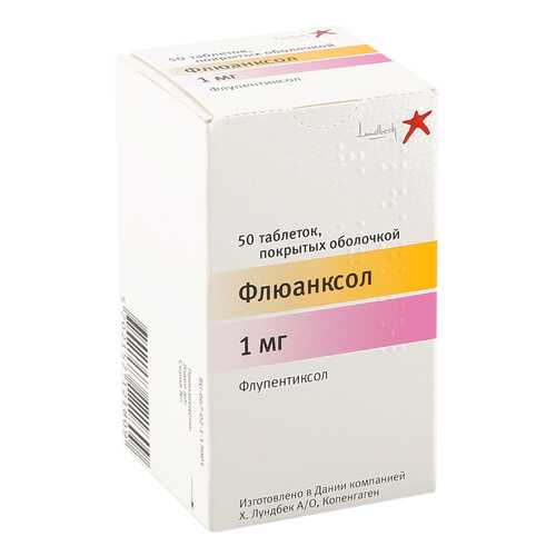 Флюанксол таблетки 1 мг 50 шт. в Ригла