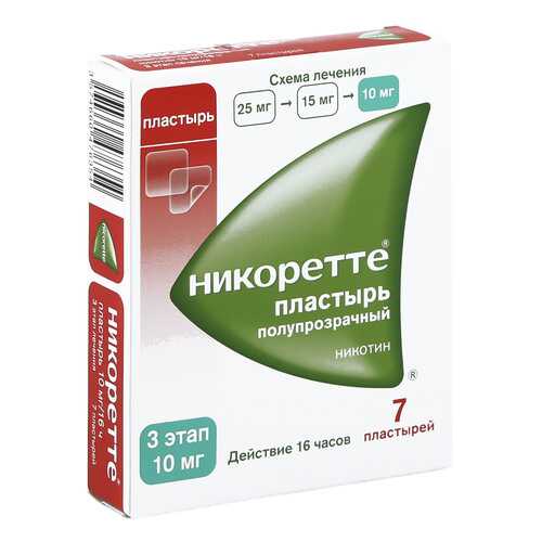 Никоретте пластырь 10 мг/16 ч полупрозрачная 7 шт. в Ригла