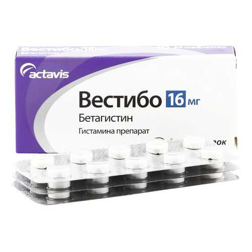 Вестибо таблетки 16 мг 30 шт. в Ригла