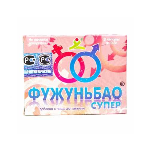 БАД для мужчин Фужуйши Фужуньбао Супер капсулы 2 шт. в Ригла