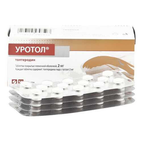 Уротол таблетки 2 мг 56 шт. в Ригла