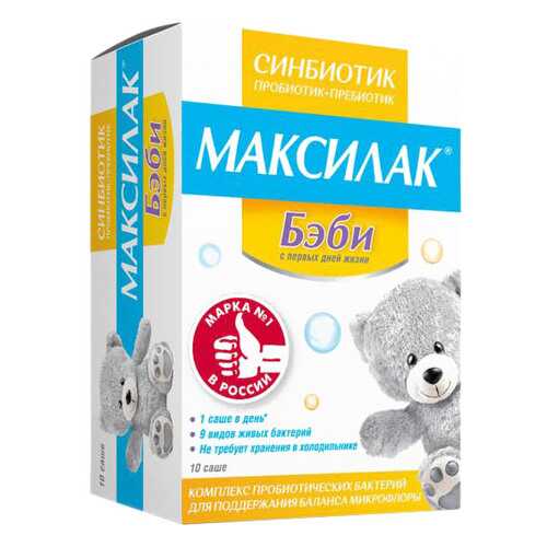 Максилак беби пор, саше 1,5г N10 в Ригла