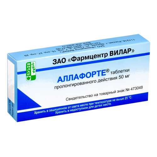 Аллафорте таблетки пролонг.дейст.50 мг 10 шт. в Ригла
