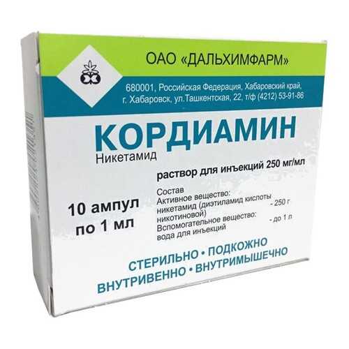 Кордиамин раствор для инъекций 250 мг/мл 1 мл 10 шт. в Ригла