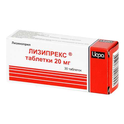 Лизипрекс таблетки 20 мг №30 в Ригла