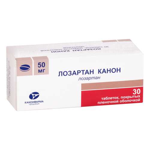 Лозартан Канон таблетки, покрытые пленочной оболочкой 50 мг №30 в Ригла