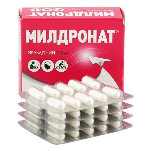 Милдронат капсулы 250 мг 40 шт. в Ригла