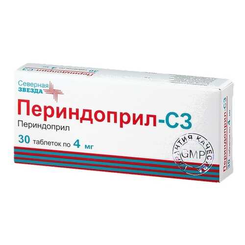 Периндоприл таблетки 4 мг 30 шт. Северная Звезда в Ригла