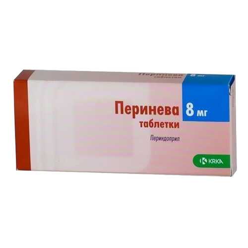 Перинева таблетки 8 мг 90 шт. в Ригла