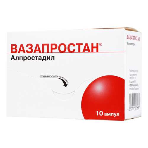 Вазапростан лиофилизат для приг. раствора для инф.20мкг амп.№10 в Ригла