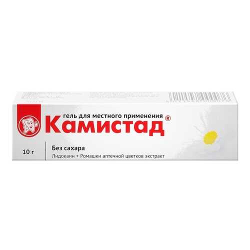 Стоматологические препараты в Ригла