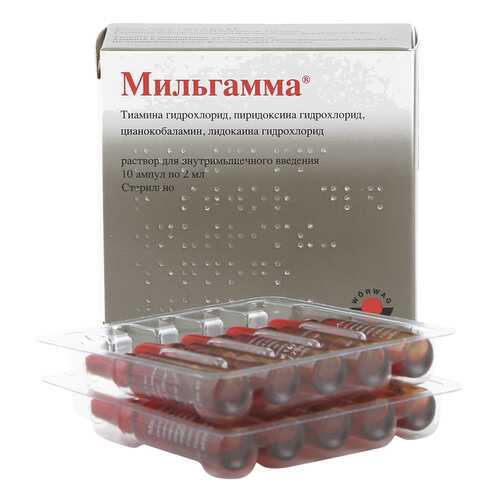 Мильгамма раствор 2 мл 10 шт. в Ригла