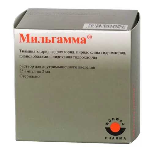 Мильгамма раствор 2 мл 25 шт. в Ригла
