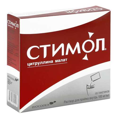 Стимол р-р 10 мл №18 Биокодекс в Ригла