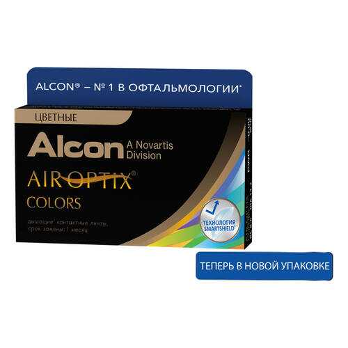 Контактные линзы Air Optix Colors 2 линзы -2,50 blue в Ригла