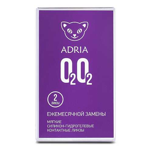 Контактные линзы ADRIA O2O2 2 линзы -4,00 в Ригла