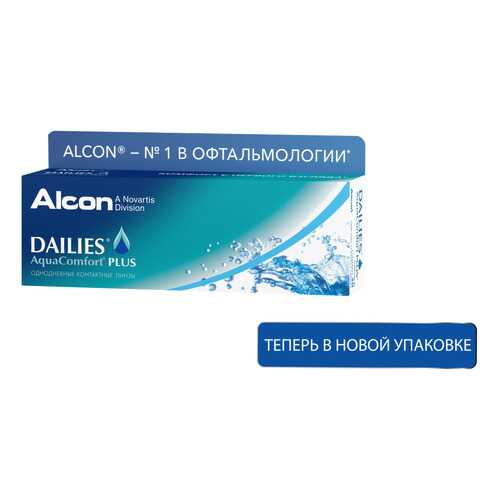 Контактные линзы ALCON Dailies AquaComfort Plus 30 линз -9,00 в Ригла